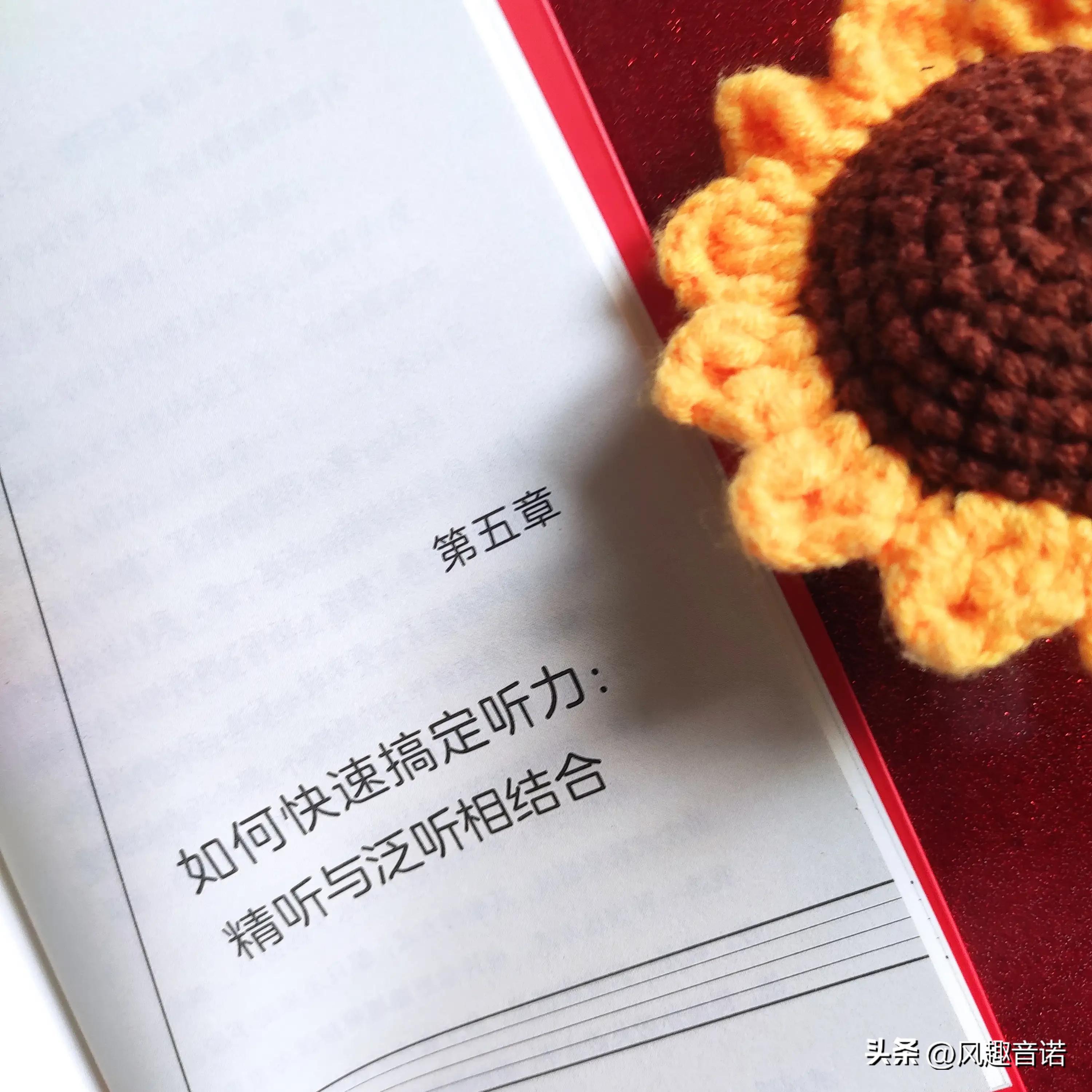 学英语的技巧和窍门_学渣英语选择题答题技巧_连环夺宝技巧窍门破解