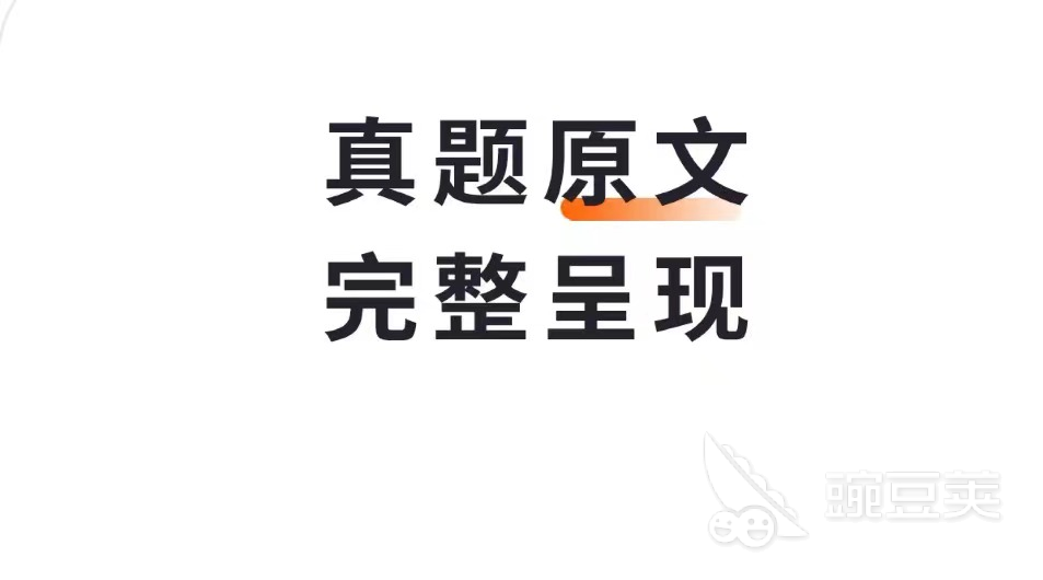 听英语口语的软件_听英语软件_专门听英语的软件