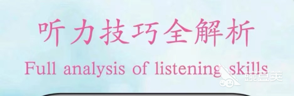专门听英语的软件_听英语口语的软件_听英语软件