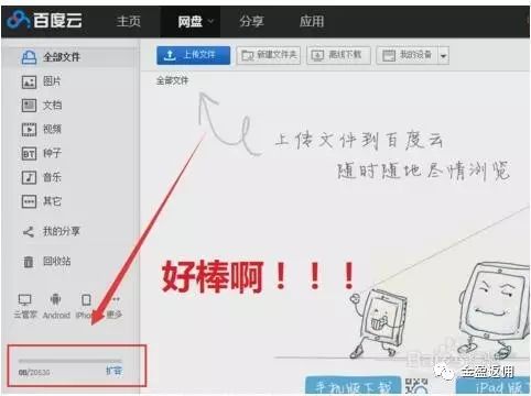 胡海滨逻辑视频  {MOD}_逻辑英语百度 {MOD}_有道逻辑英语百度云