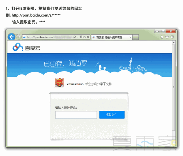 有道逻辑英语百度云_逻辑英语百度 {MOD}_胡海滨逻辑视频  {MOD}