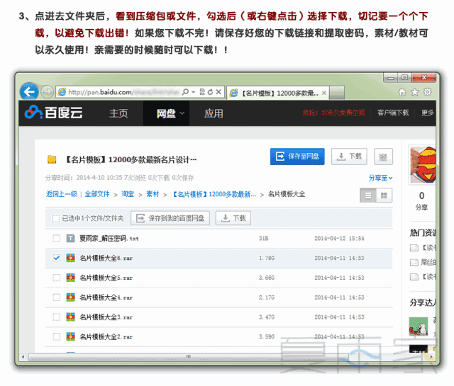 逻辑英语百度 {MOD}_胡海滨逻辑视频  {MOD}_有道逻辑英语百度云