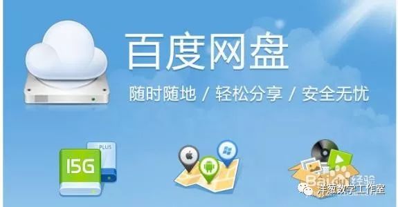 有道逻辑英语百度云_逻辑英语百度 {MOD}_胡海滨逻辑视频  {MOD}