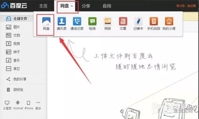 胡海滨逻辑视频  {MOD}_逻辑英语百度 {MOD}_有道逻辑英语百度云