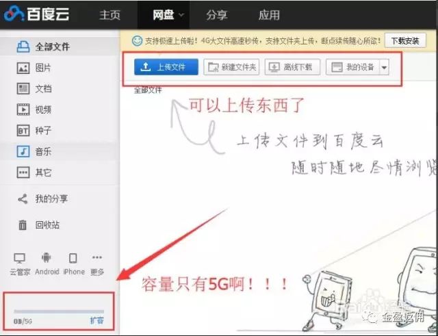 有道逻辑英语百度云_胡海滨逻辑视频  {MOD}_逻辑英语百度 {MOD}