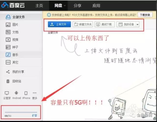 逻辑英语百度 {MOD}_胡海滨逻辑视频  {MOD}_有道逻辑英语百度云