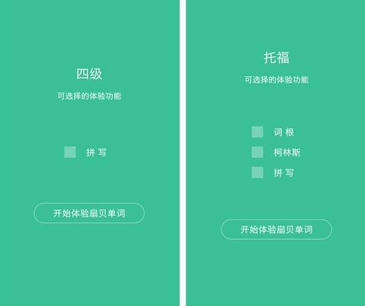 哪个平台学英语好_英语是学好还是当教师好_学美语好还是英语好