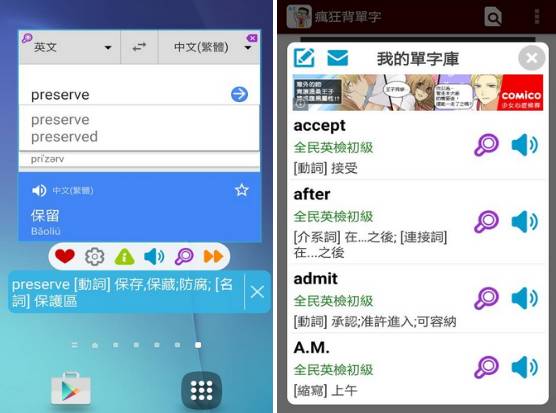 哪个平台学英语好_学美语好还是英语好_英语是学好还是当教师好
