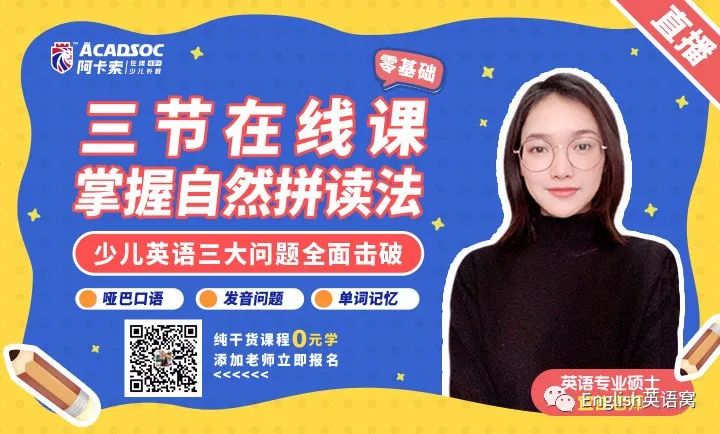 哪个平台学英语好_学好还是英语好_学商务英语好还是英语好