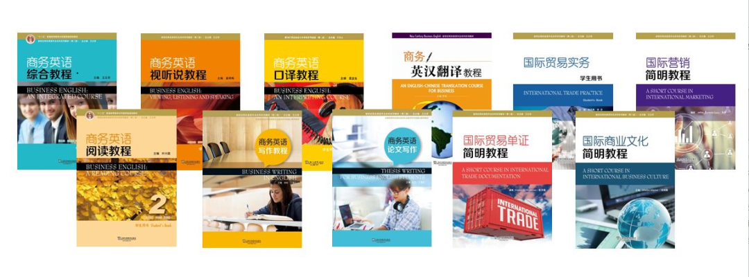 商务英语专业怎么样_商务专业贸易英语_传染性湿疹样皮炎专业