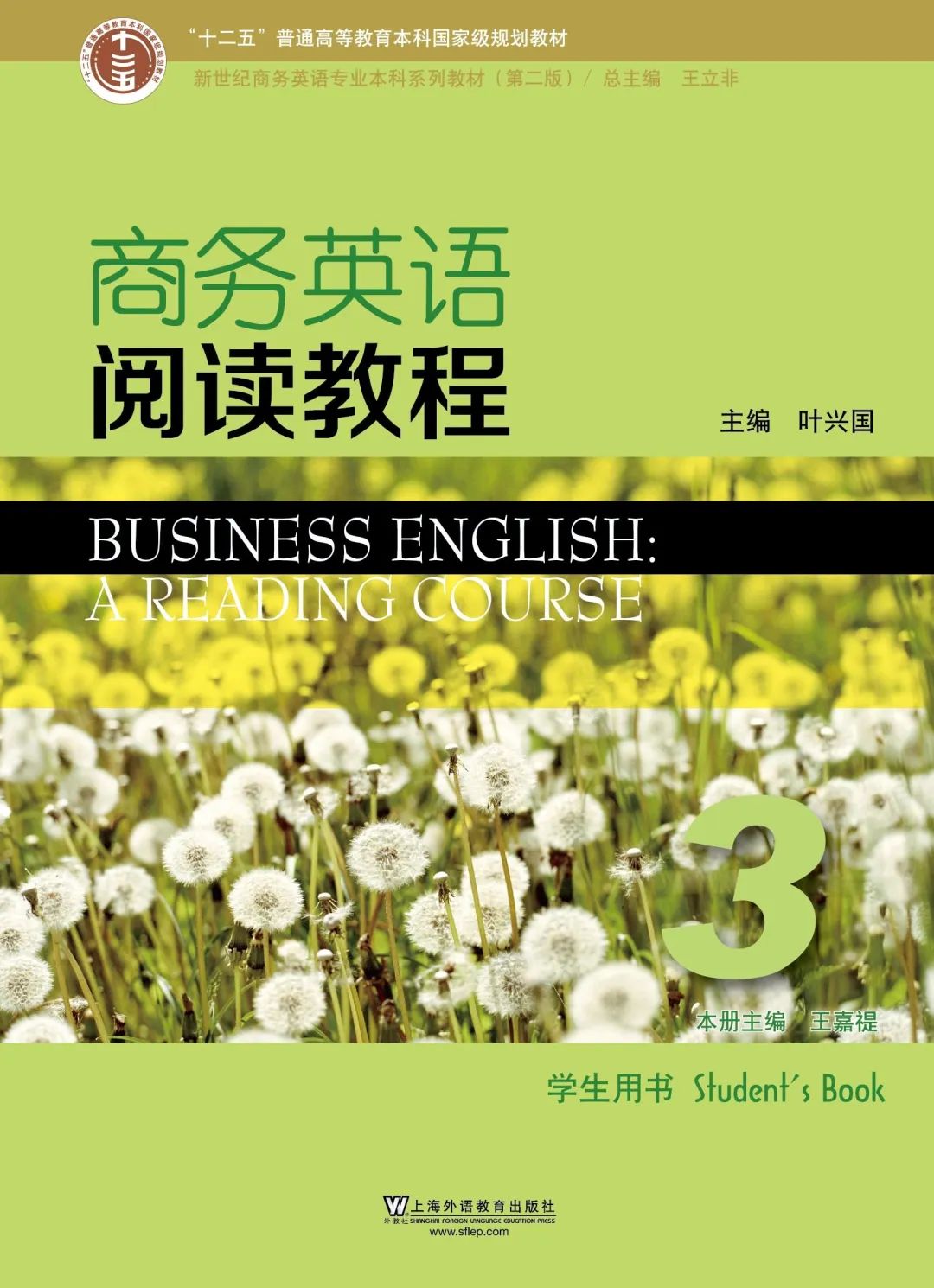 传染性湿疹样皮炎专业_商务专业贸易英语_商务英语专业怎么样
