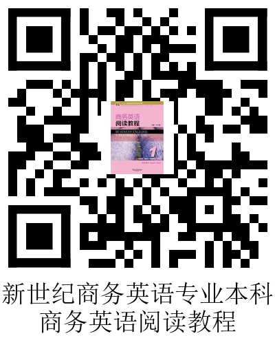 商务英语专业怎么样_商务专业贸易英语_传染性湿疹样皮炎专业