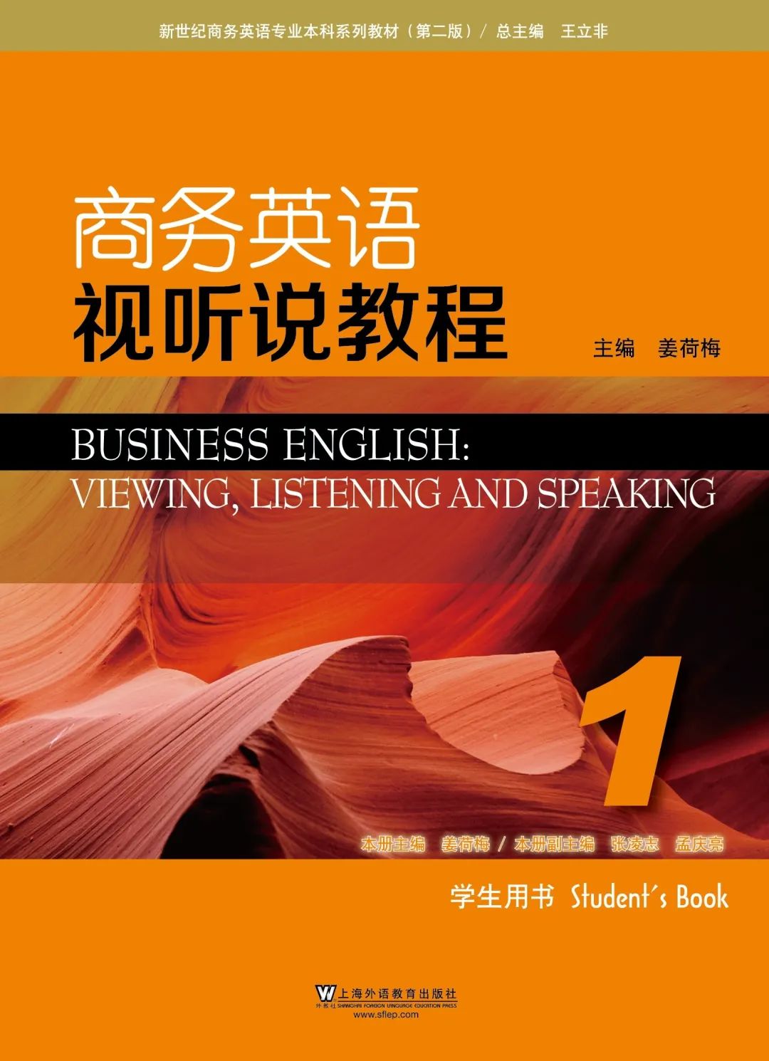 商务英语专业怎么样_传染性湿疹样皮炎专业_商务专业贸易英语