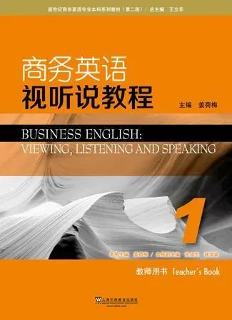 传染性湿疹样皮炎专业_商务专业贸易英语_商务英语专业怎么样