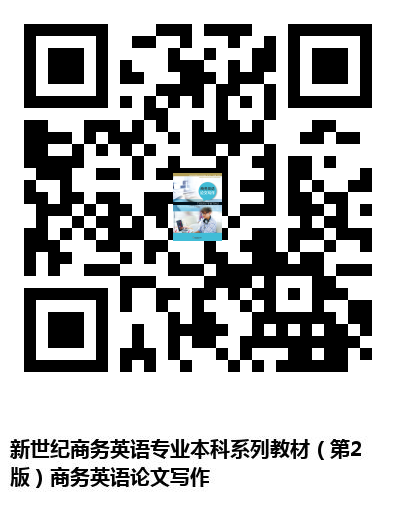 传染性湿疹样皮炎专业_商务英语专业怎么样_商务专业贸易英语