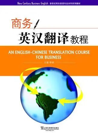 传染性湿疹样皮炎专业_商务专业贸易英语_商务英语专业怎么样