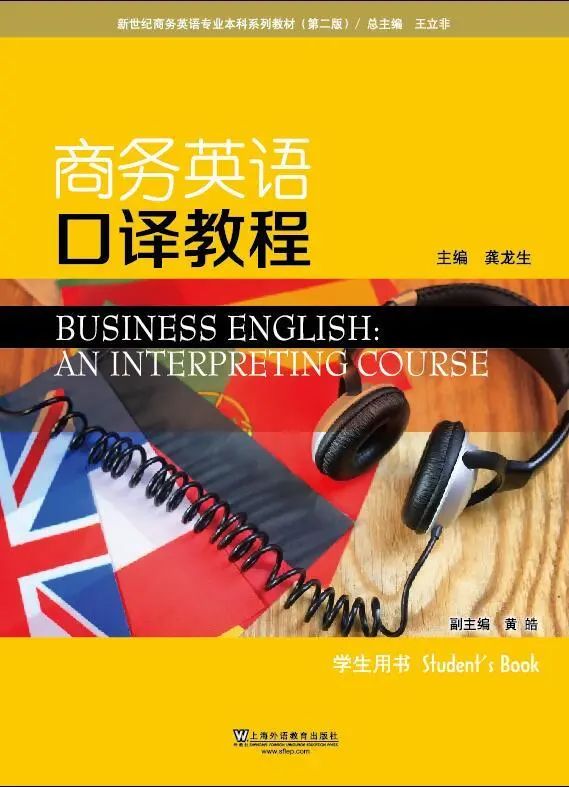 传染性湿疹样皮炎专业_商务英语专业怎么样_商务专业贸易英语