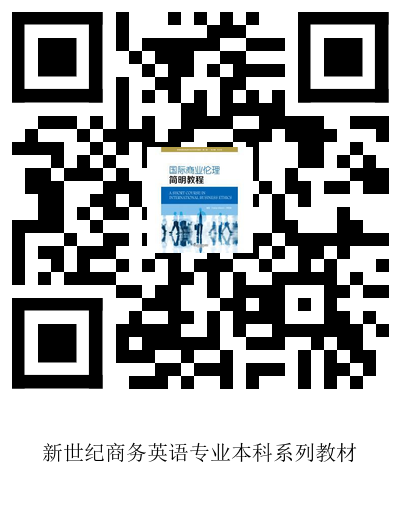 商务英语专业怎么样_传染性湿疹样皮炎专业_商务专业贸易英语