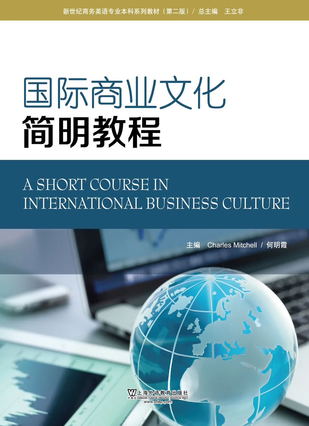 商务专业贸易英语_传染性湿疹样皮炎专业_商务英语专业怎么样