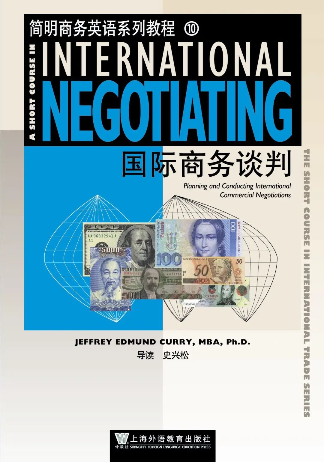 商务专业贸易英语_商务英语专业怎么样_传染性湿疹样皮炎专业