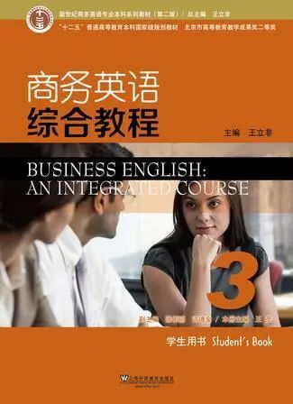 商务英语专业怎么样_商务专业贸易英语_传染性湿疹样皮炎专业
