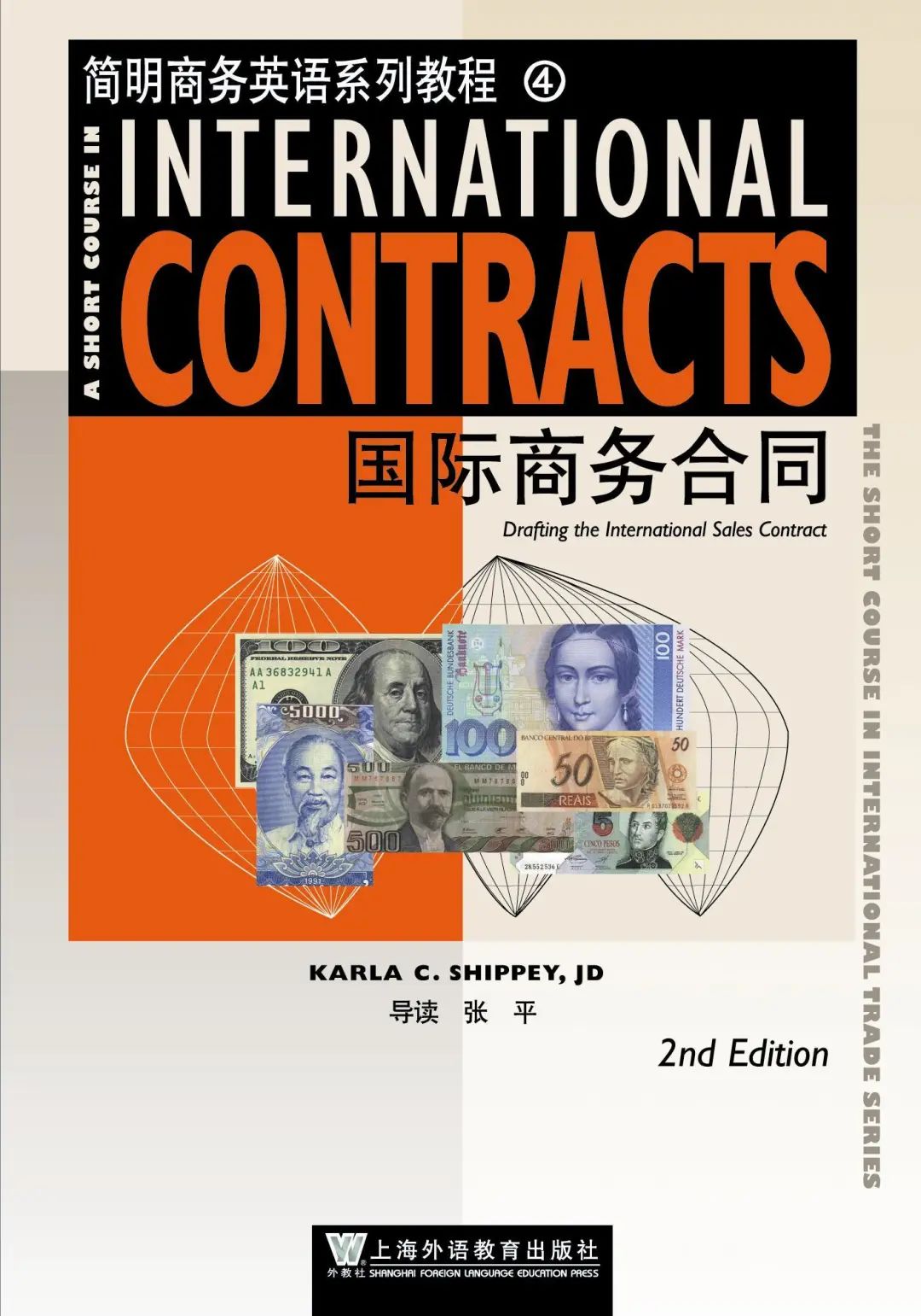 商务专业贸易英语_传染性湿疹样皮炎专业_商务英语专业怎么样