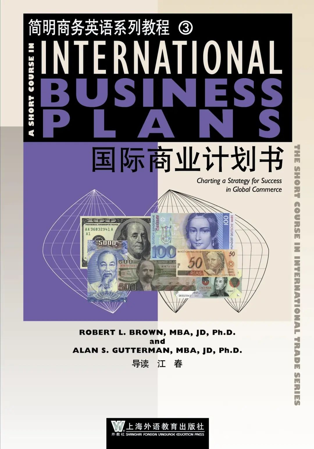 商务专业贸易英语_传染性湿疹样皮炎专业_商务英语专业怎么样