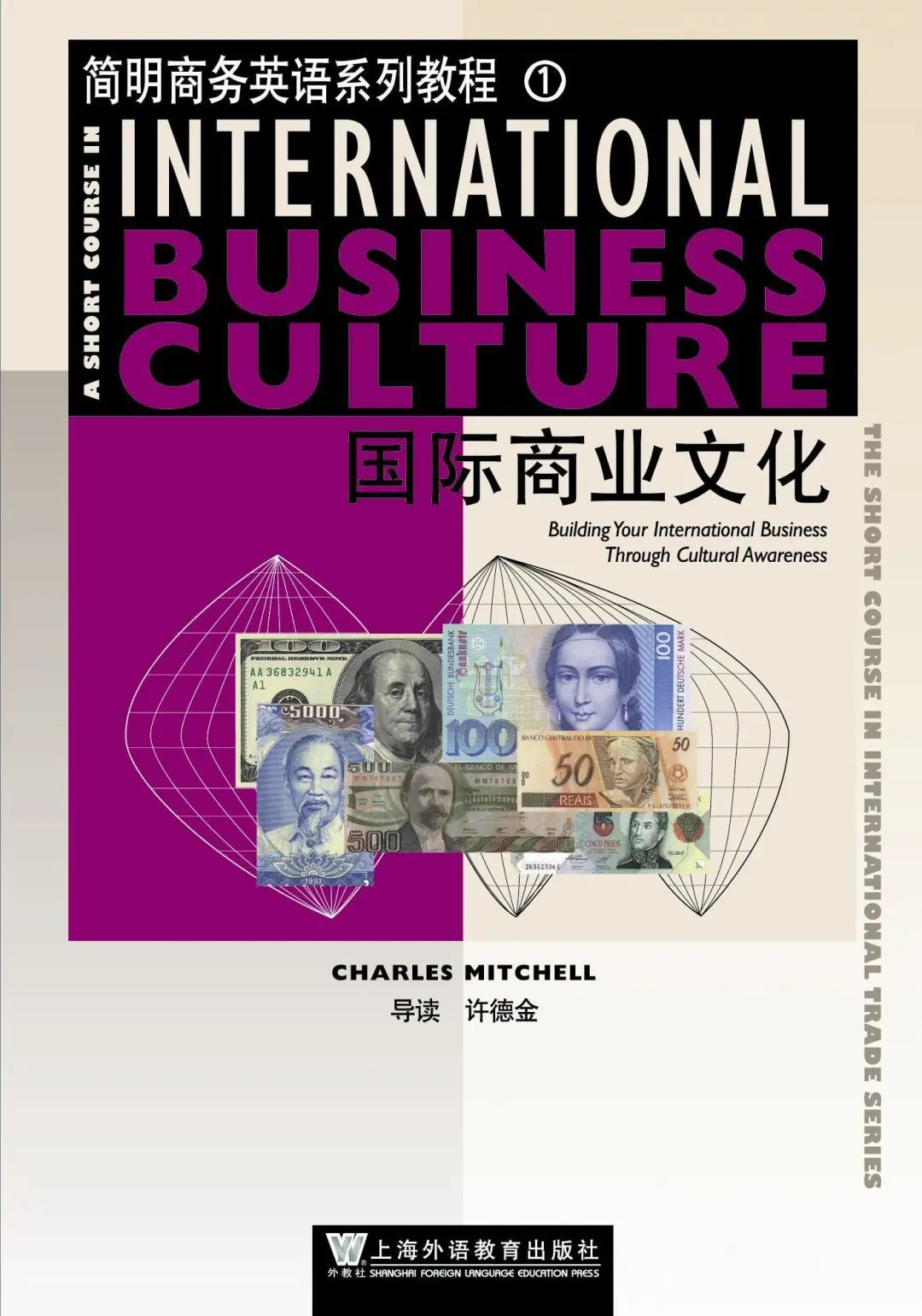 商务英语专业怎么样_传染性湿疹样皮炎专业_商务专业贸易英语