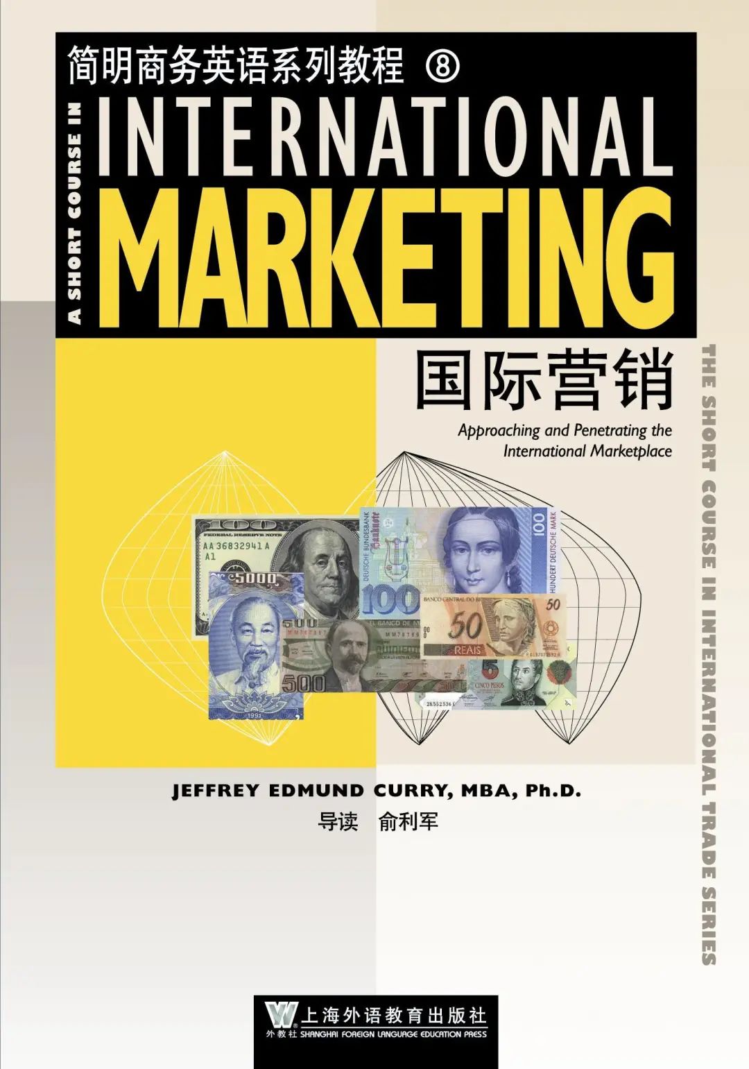 商务专业贸易英语_传染性湿疹样皮炎专业_商务英语专业怎么样