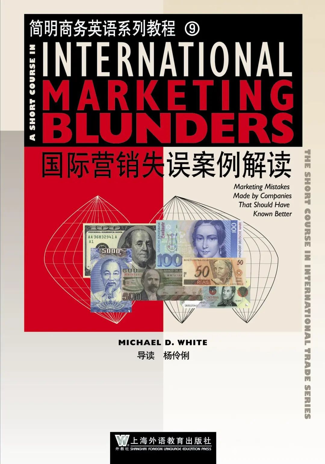 商务英语专业怎么样_传染性湿疹样皮炎专业_商务专业贸易英语