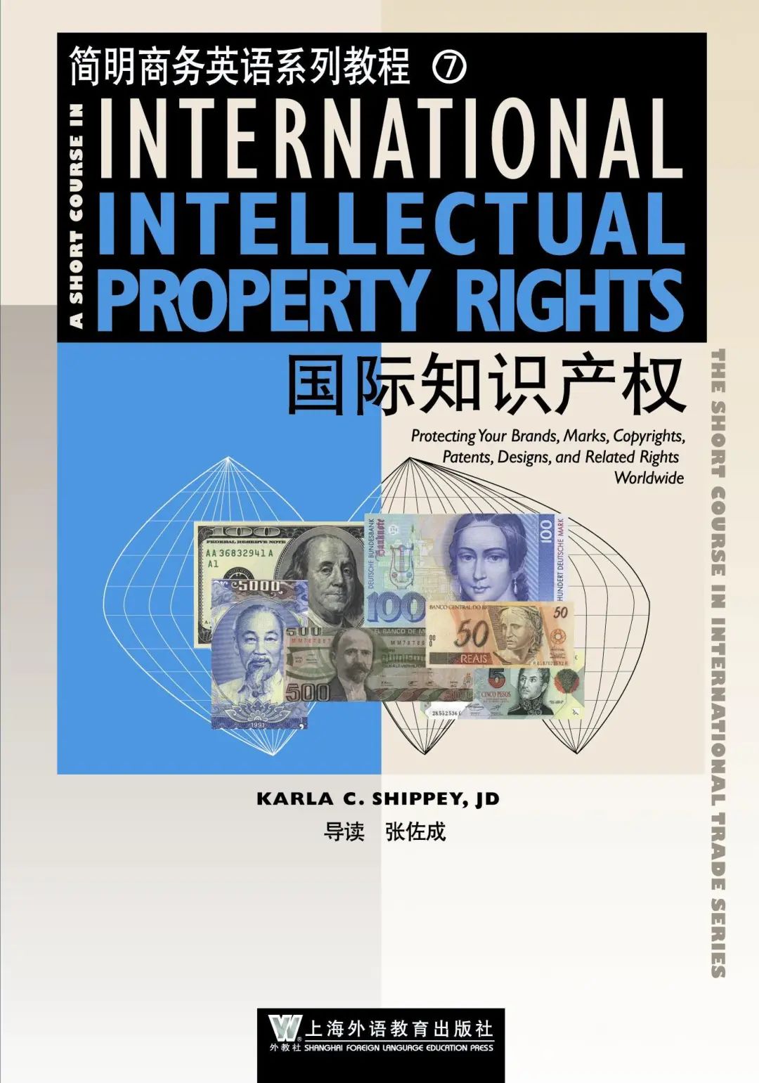 商务专业贸易英语_商务英语专业怎么样_传染性湿疹样皮炎专业