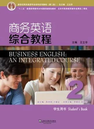 商务专业贸易英语_传染性湿疹样皮炎专业_商务英语专业怎么样
