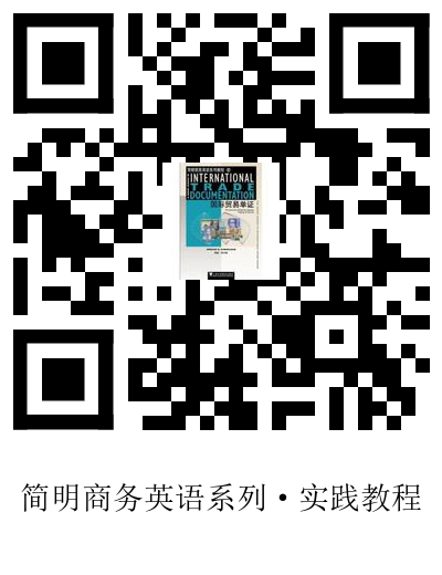 商务英语专业怎么样_商务专业贸易英语_传染性湿疹样皮炎专业