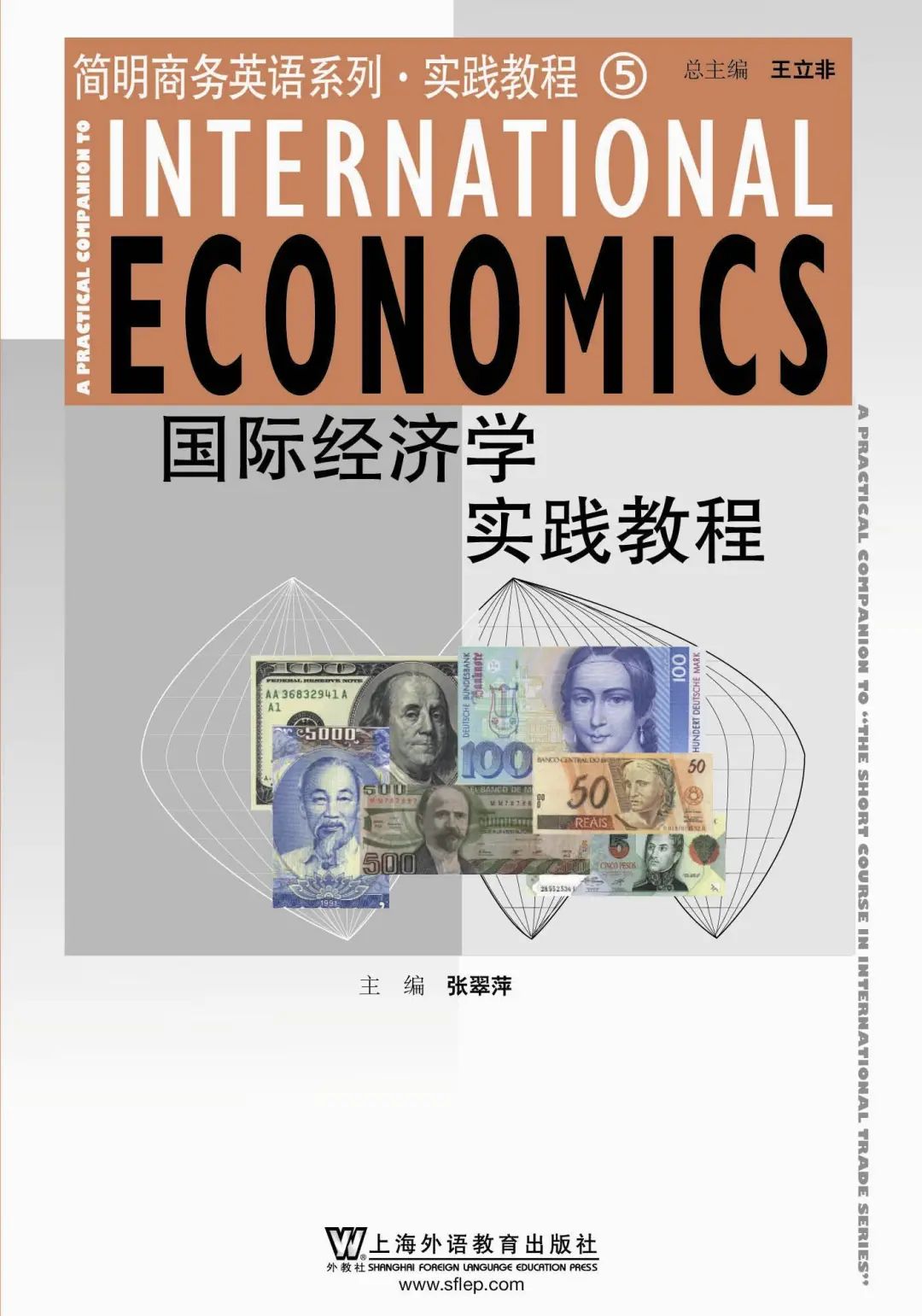传染性湿疹样皮炎专业_商务专业贸易英语_商务英语专业怎么样