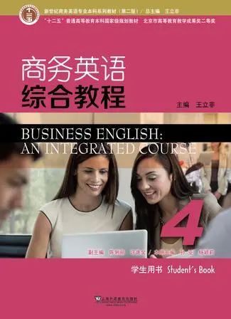 传染性湿疹样皮炎专业_商务专业贸易英语_商务英语专业怎么样