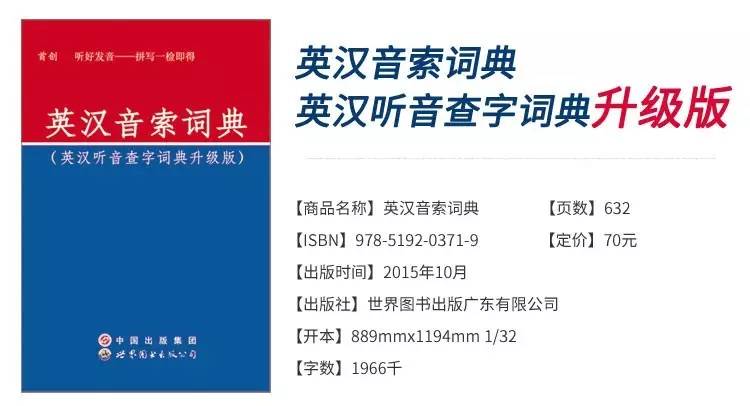 用百度听旋律识别歌曲_听音识别英语在线_英语在线学听英语
