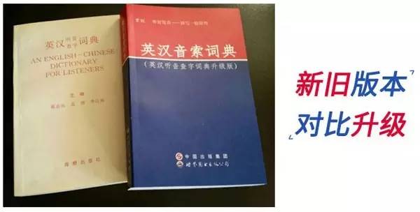 英语在线学听英语_听音识别英语在线_用百度听旋律识别歌曲