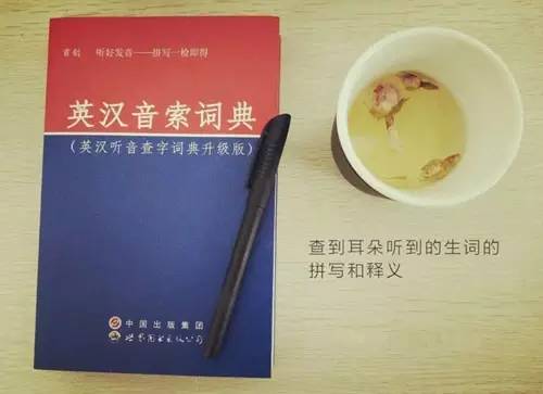 用百度听旋律识别歌曲_听音识别英语在线_英语在线学听英语
