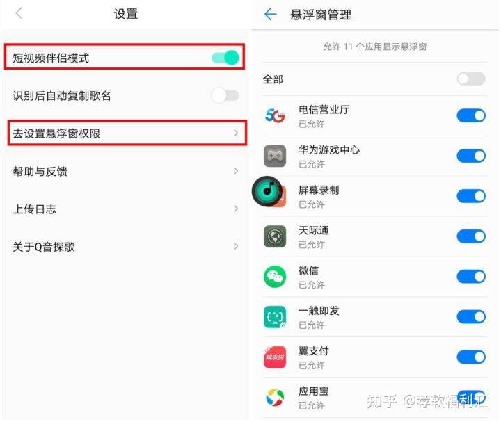 什么软件可以听旋律识别歌曲_背英语听什么音乐好_听音识别英语在线