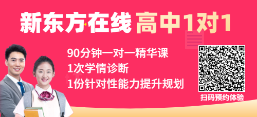 高一英语怎么学_高一高二都学什么_学美语高一