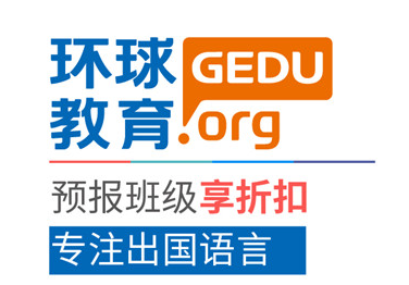 雅思班培训_雅思班_新航道雅思班培训