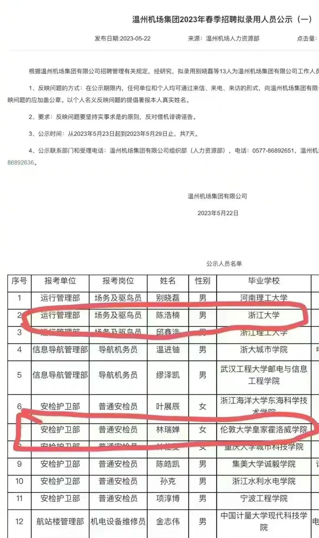 出彩学考 高业水平考点标准测试卷 生物卷 5_学练优课件生物_生物学英语