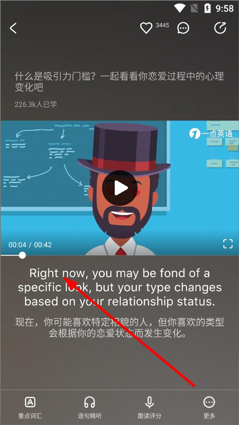 一点英语app_六下册英语点读app_免费英语点读app