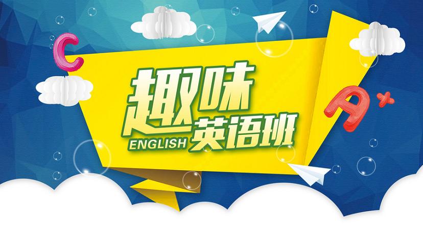 化州糖水培训学费口碑好_厦门口碑最好的英语培训_口碑好厦门地区