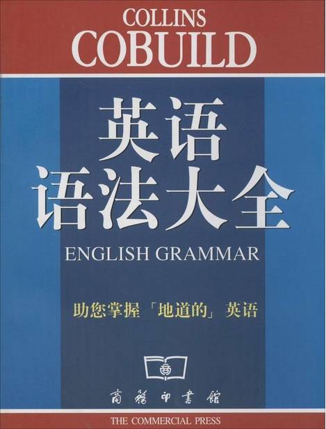 英语机构培训有英语证书吗_有书英语培训怎么样_南京有大学培训英语