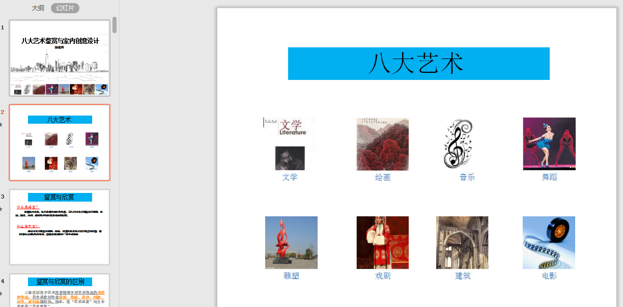 广州人力资源培训哪个机构好_培训机构哪里好_python培训哪家机构好