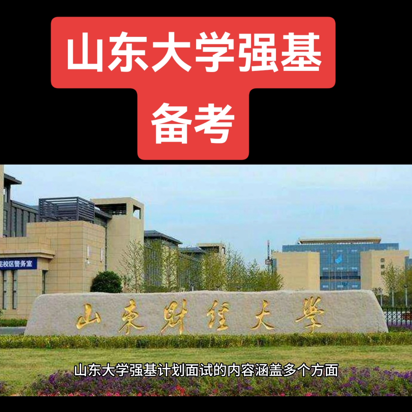 英语口语问答_常用口语问答英语100个_英语复试问答口语怎么准备