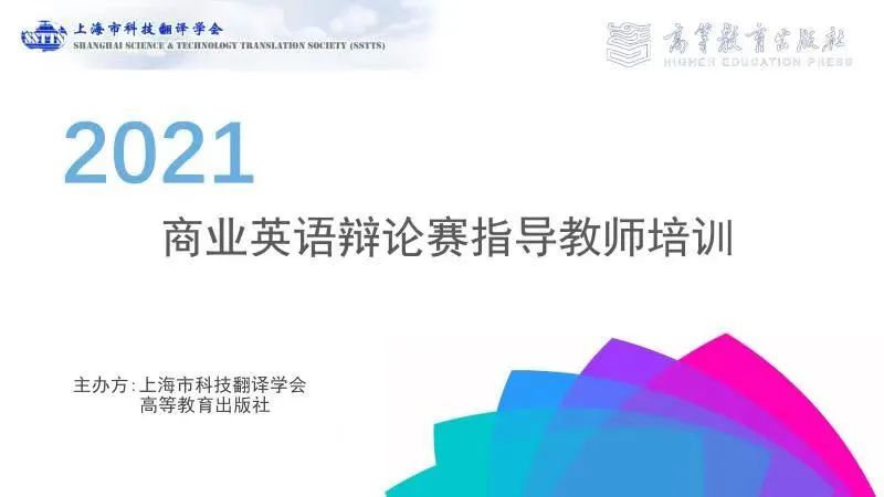 商务英语在线培训_在线一对一培训英语_培训英语商务