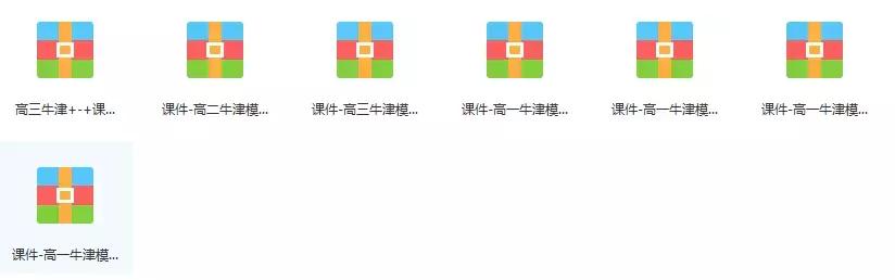 高一学英语报_英语高一下册英语视频_高一英语怎么学