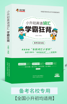 哪里在线学孩子英语好_学英语好还是小升初英语好_孩子怎么能学好英语